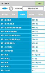 云县中央空调维修电话是多少