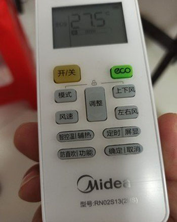 云县空调遥控器打不开